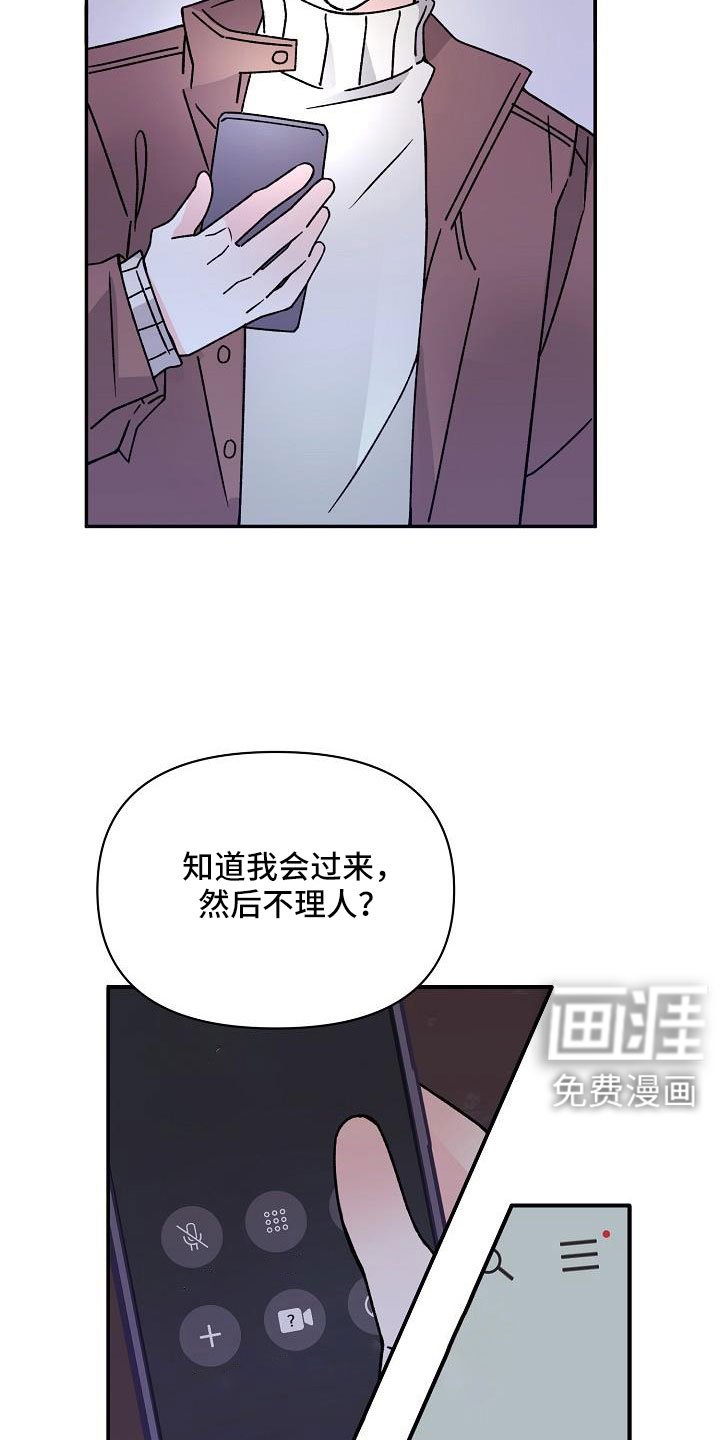第17章：像破鞋