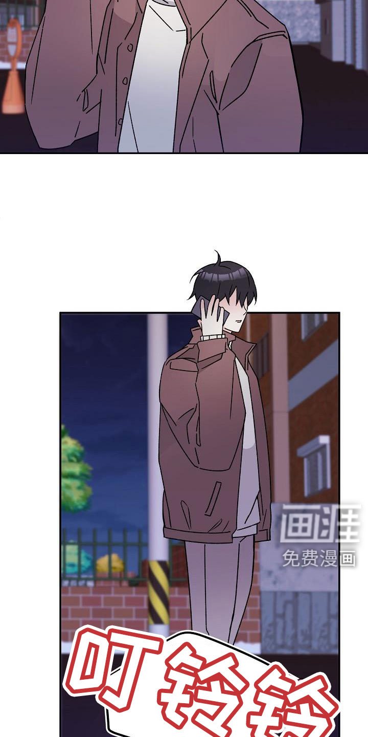 第17章：像破鞋