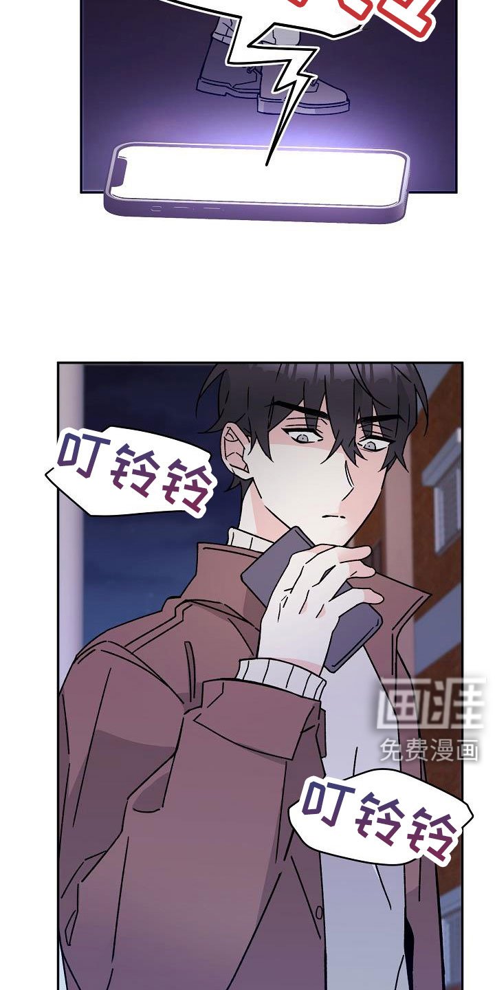 第17章：像破鞋