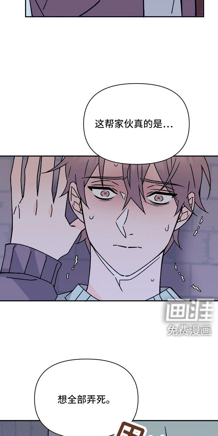 第17章：像破鞋