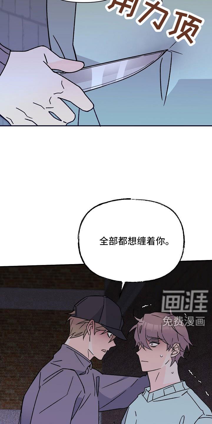 第17章：像破鞋