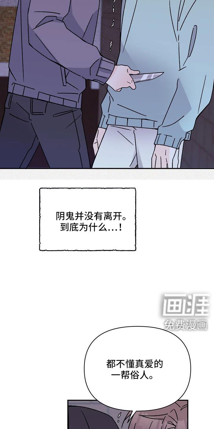 第17章：像破鞋