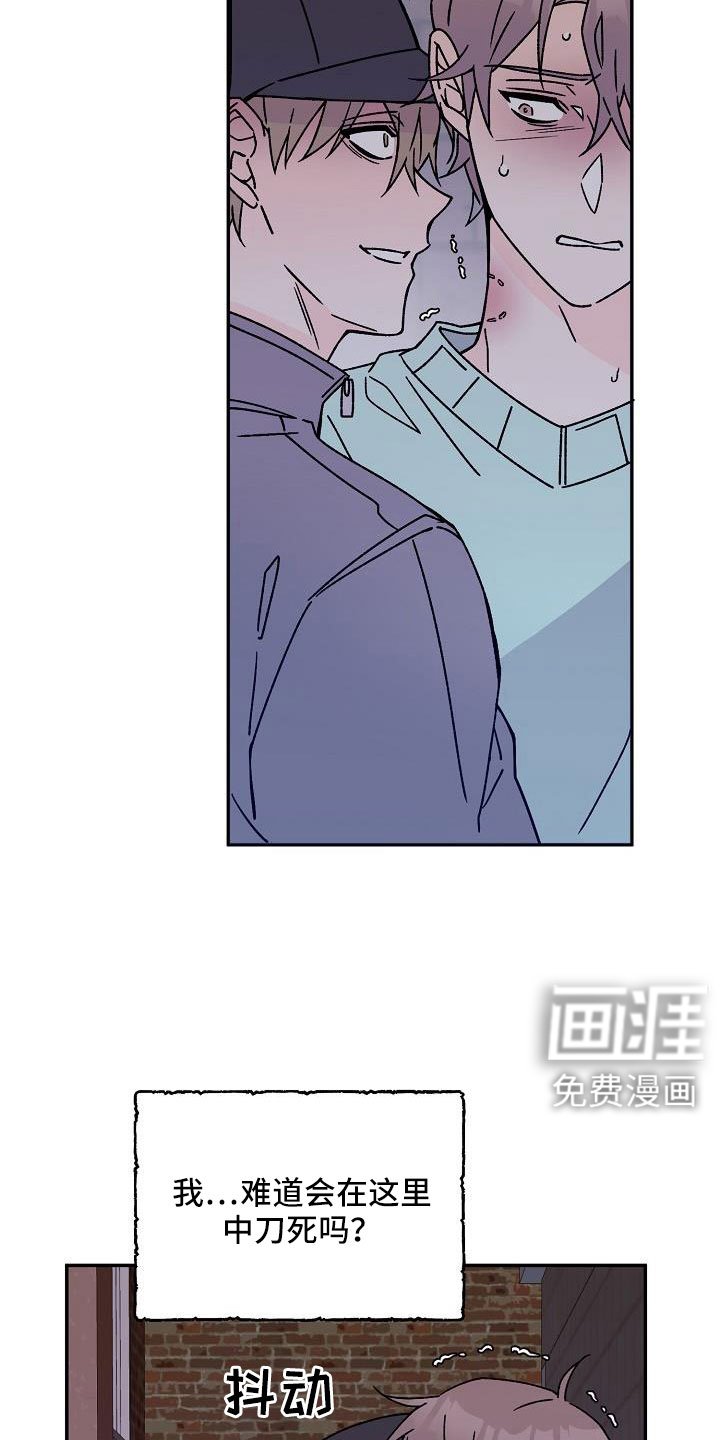 第17章：像破鞋