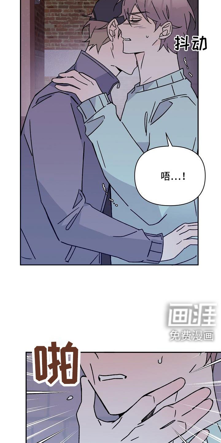 第17章：像破鞋