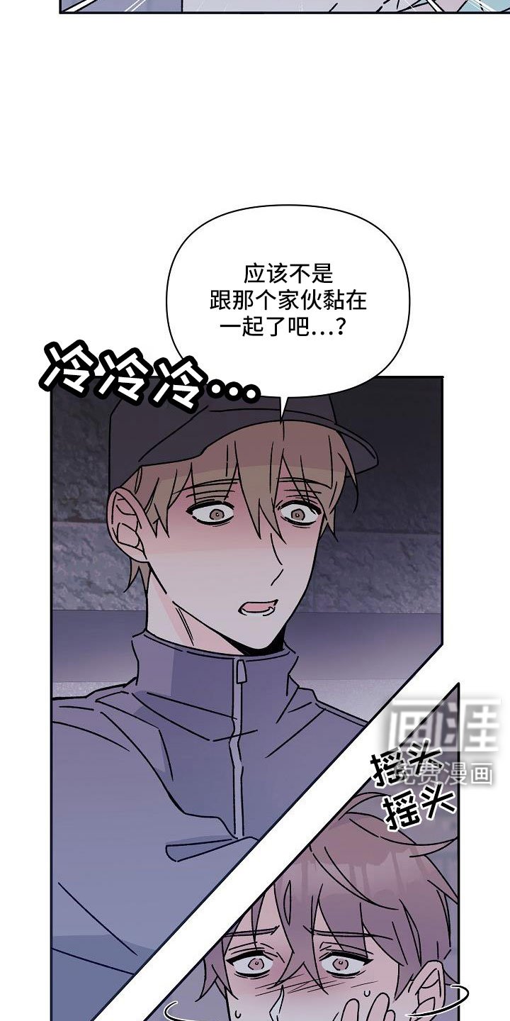 第17章：像破鞋