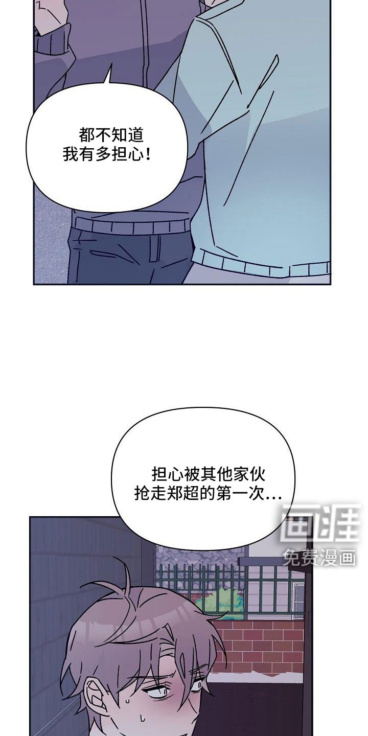 第17章：像破鞋