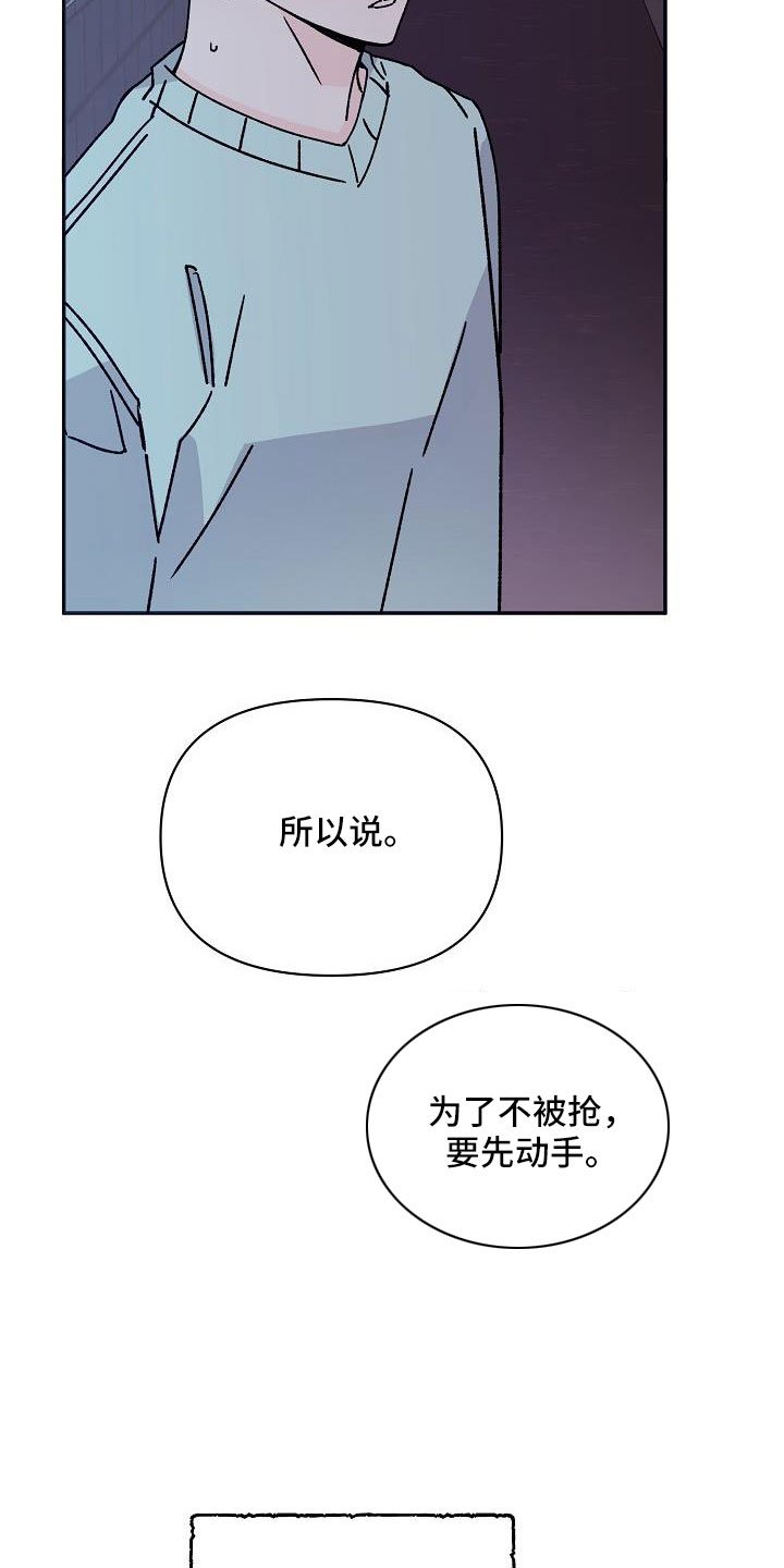 第17章：像破鞋