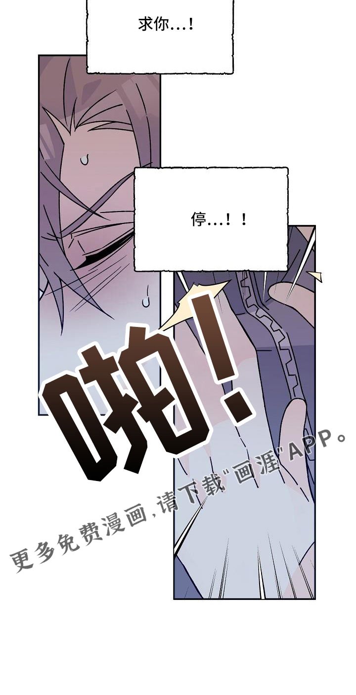 第17章：像破鞋