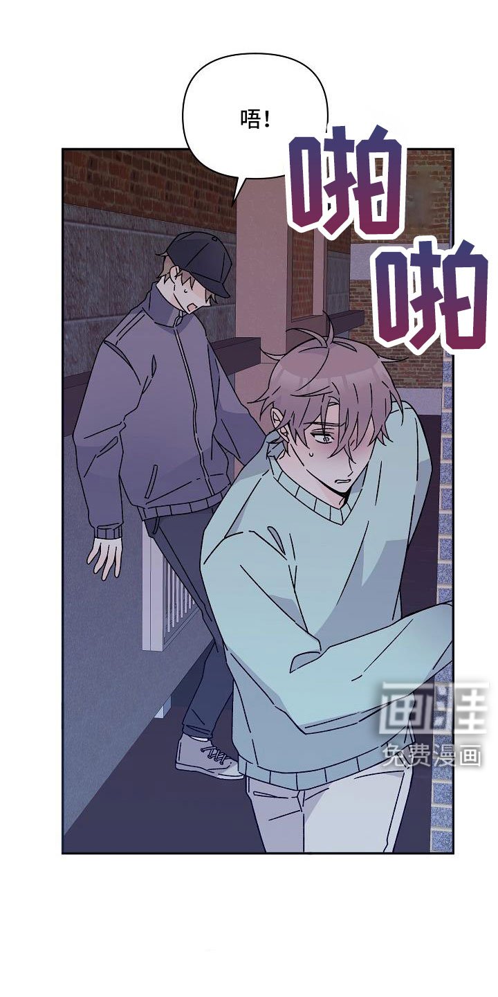 第18章：你这个傻瓜