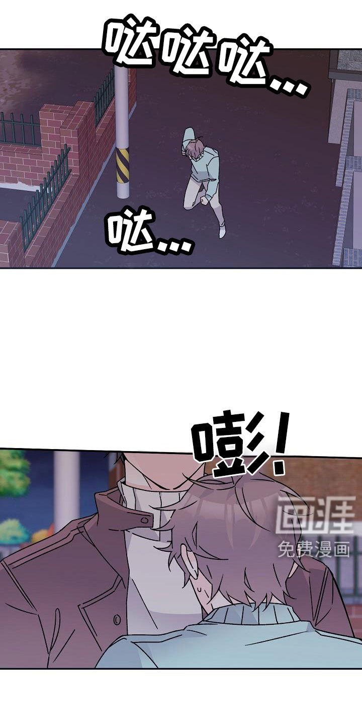 第18章：你这个傻瓜