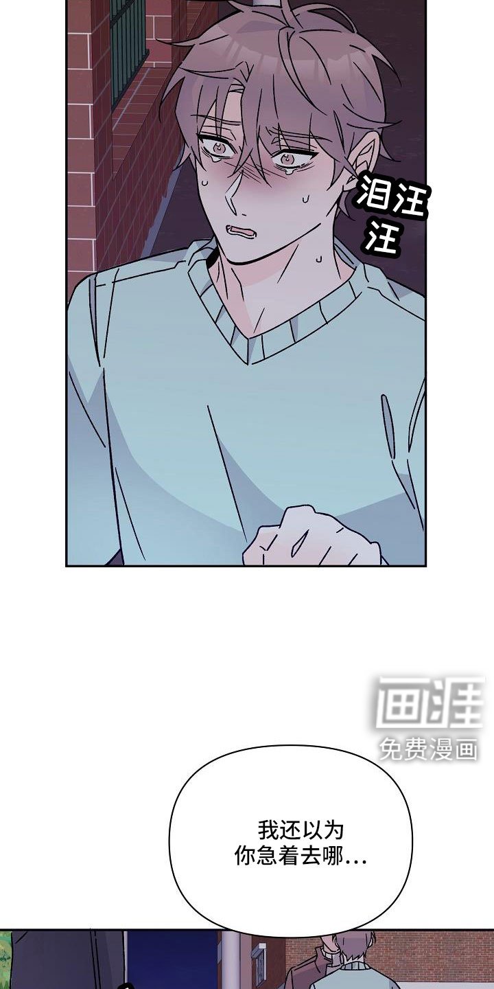 第18章：你这个傻瓜