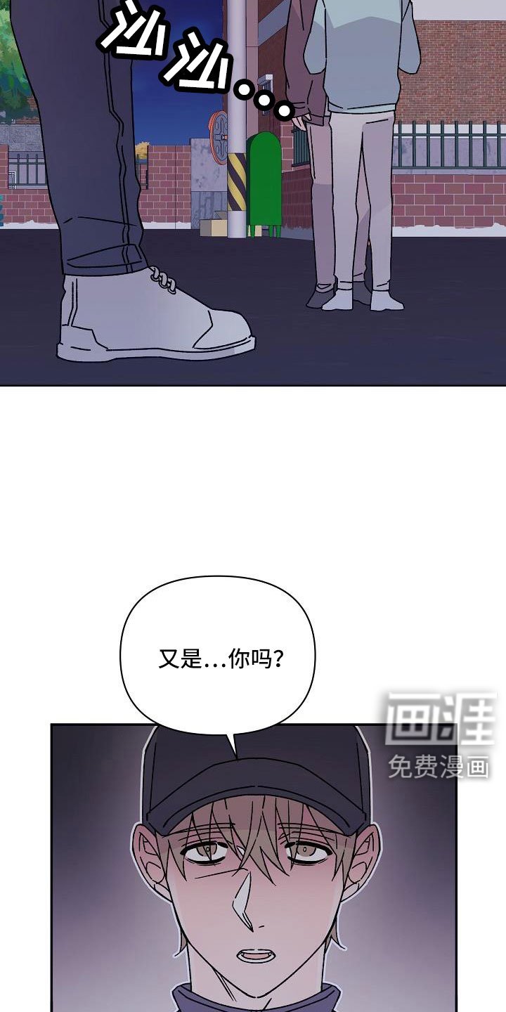 第18章：你这个傻瓜