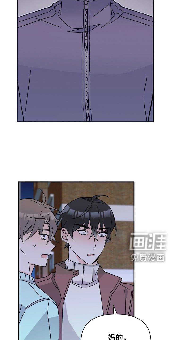 第18章：你这个傻瓜