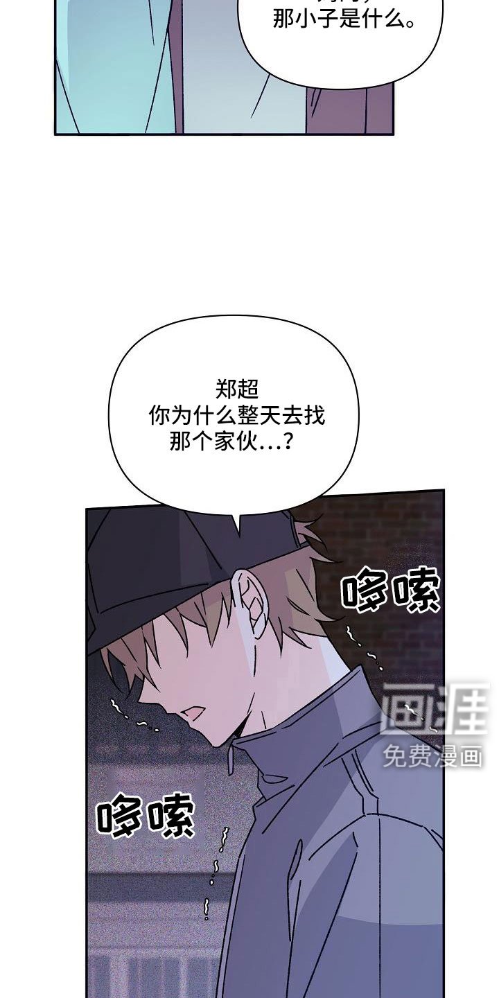 第18章：你这个傻瓜
