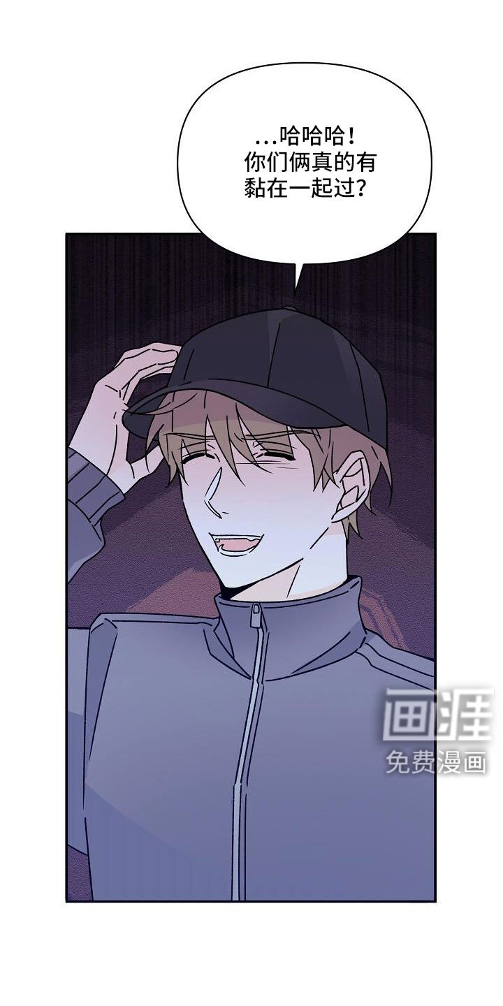 第18章：你这个傻瓜