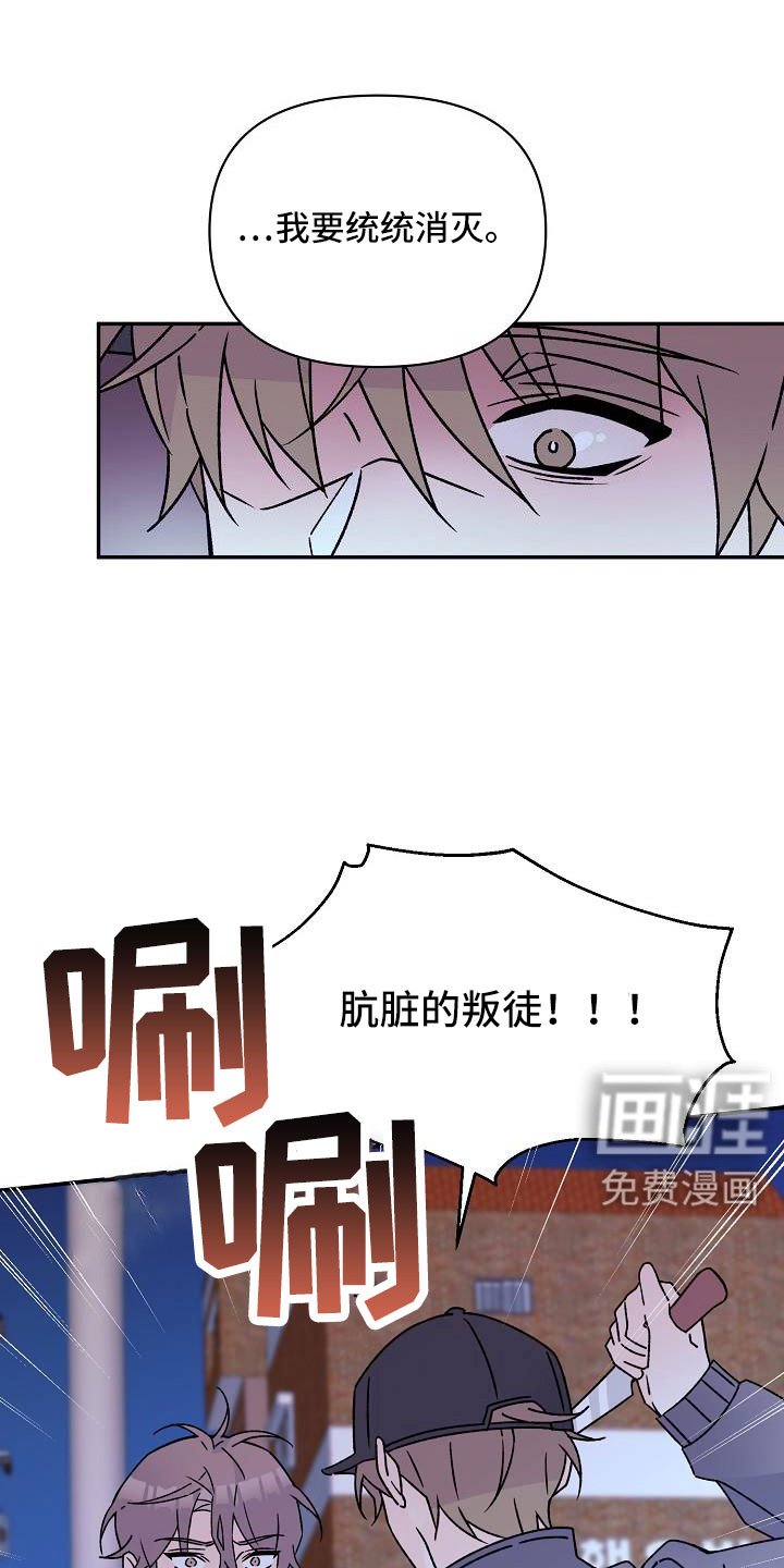 第18章：你这个傻瓜