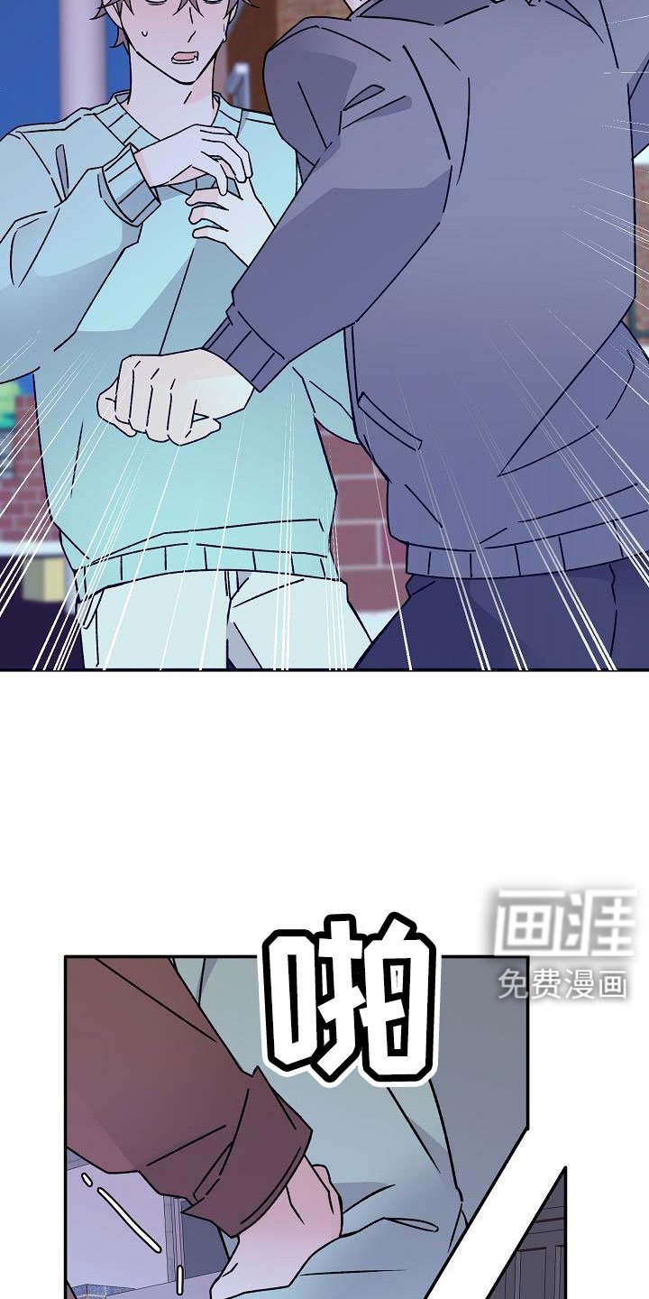 第18章：你这个傻瓜