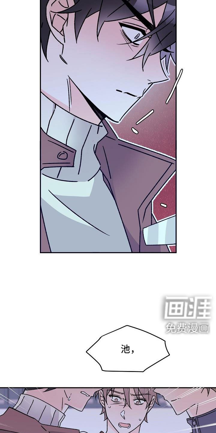 第18章：你这个傻瓜