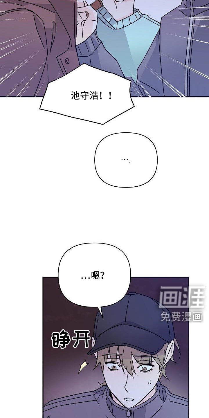第18章：你这个傻瓜