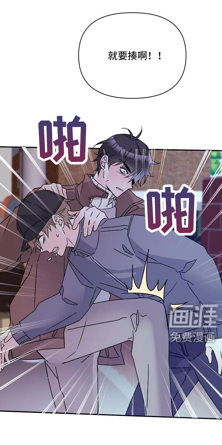 第18章：你这个傻瓜