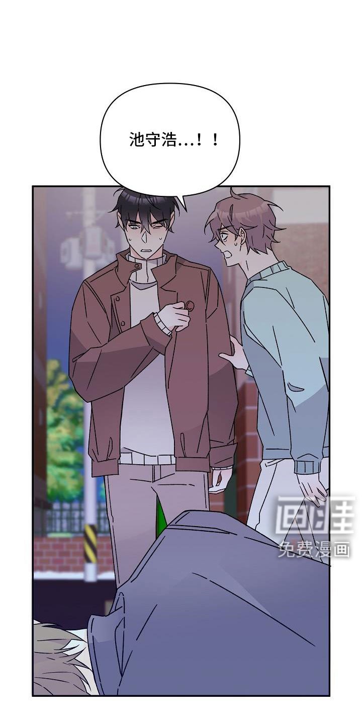 第18章：你这个傻瓜