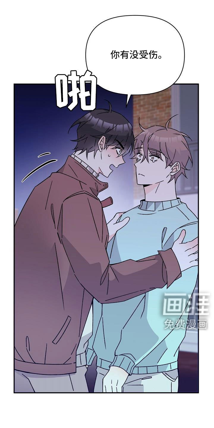 第18章：你这个傻瓜