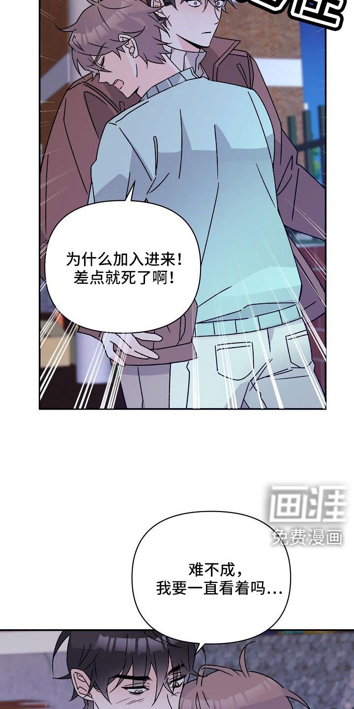 第18章：你这个傻瓜