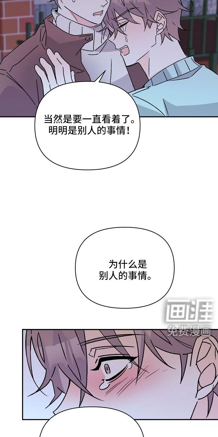 第18章：你这个傻瓜