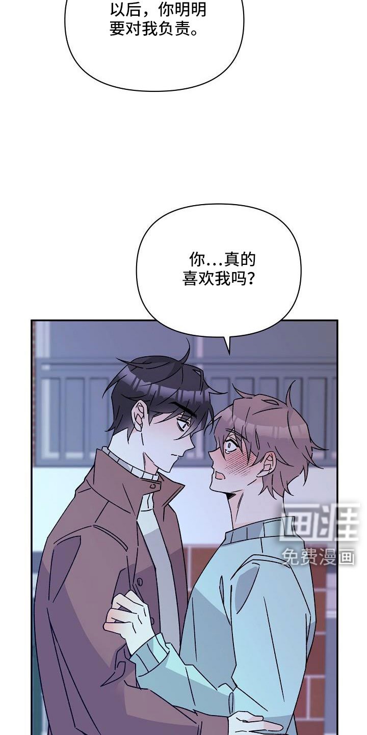 第18章：你这个傻瓜
