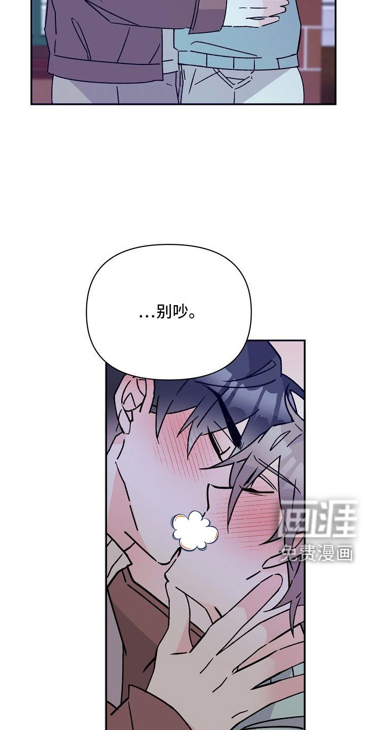第18章：你这个傻瓜