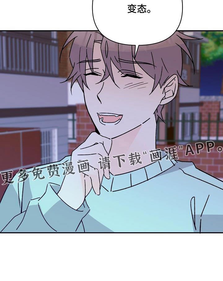 第18章：你这个傻瓜