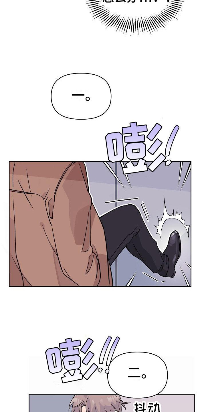 第2章：很迷人