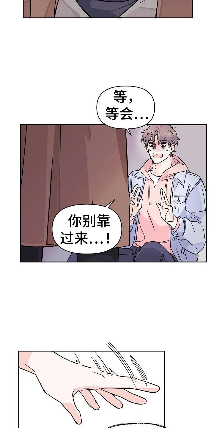 第2章：很迷人