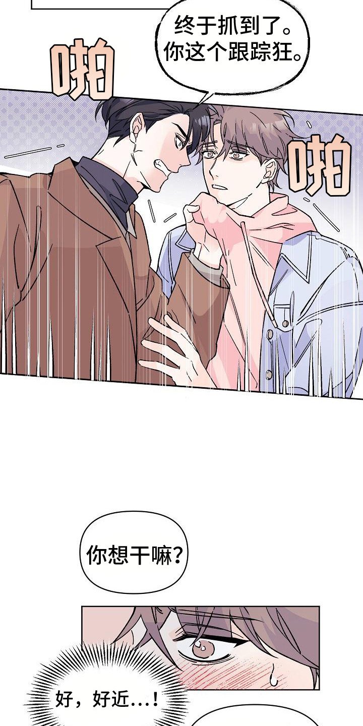 第2章：很迷人