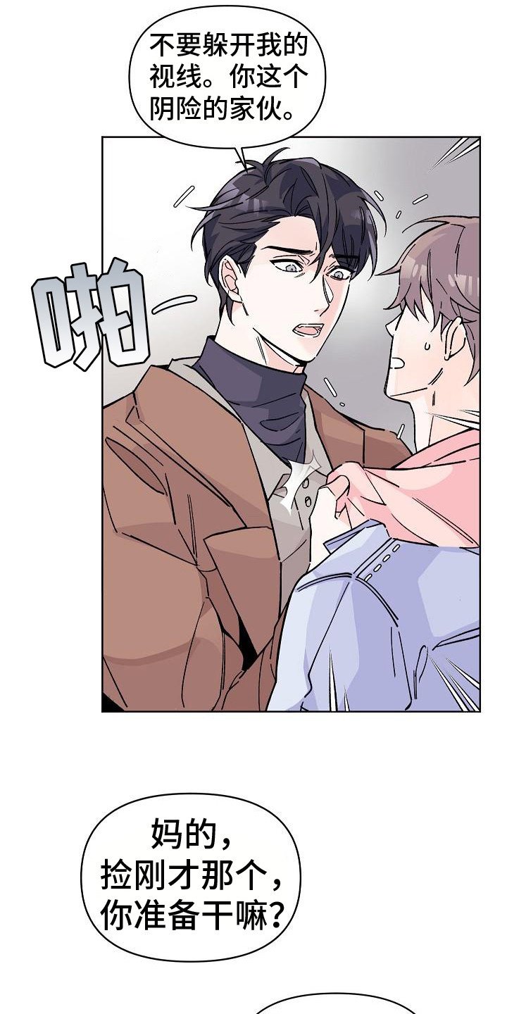 第2章：很迷人