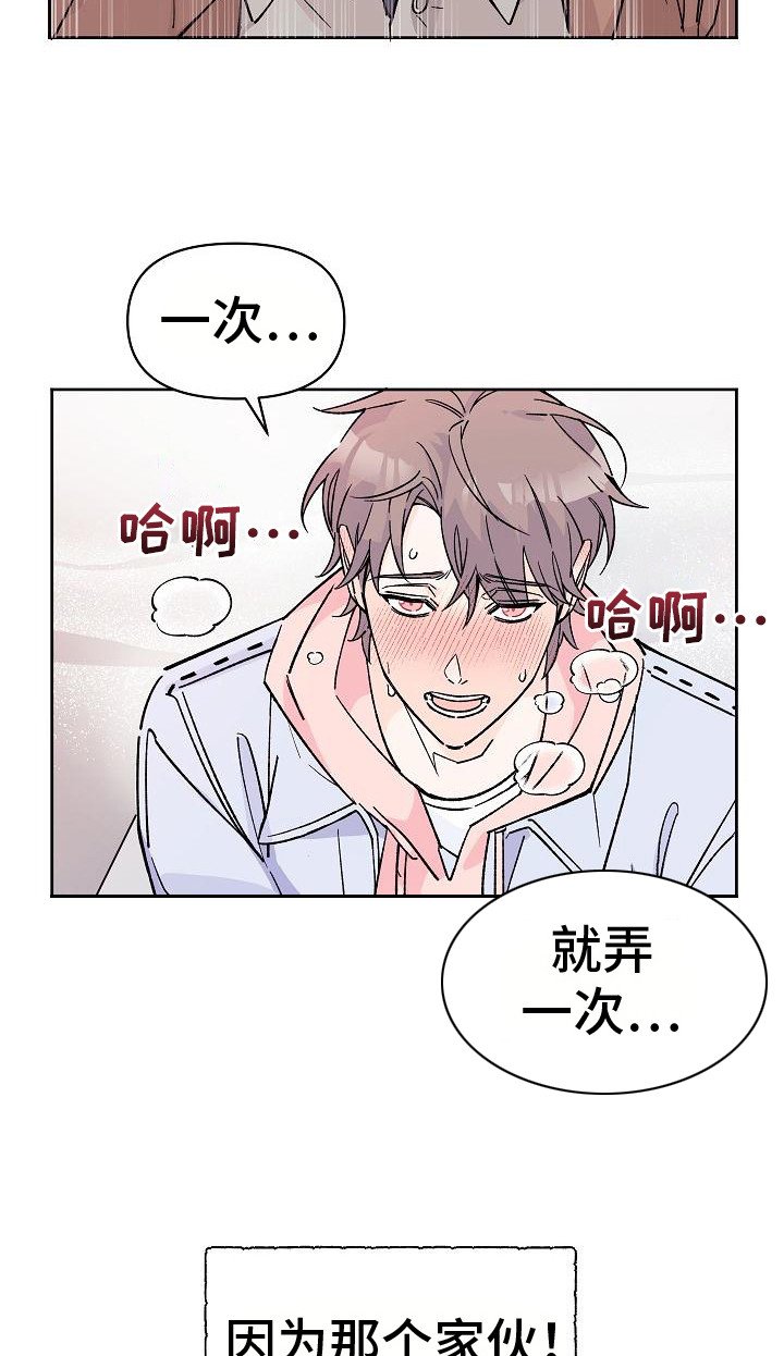 第2章：很迷人