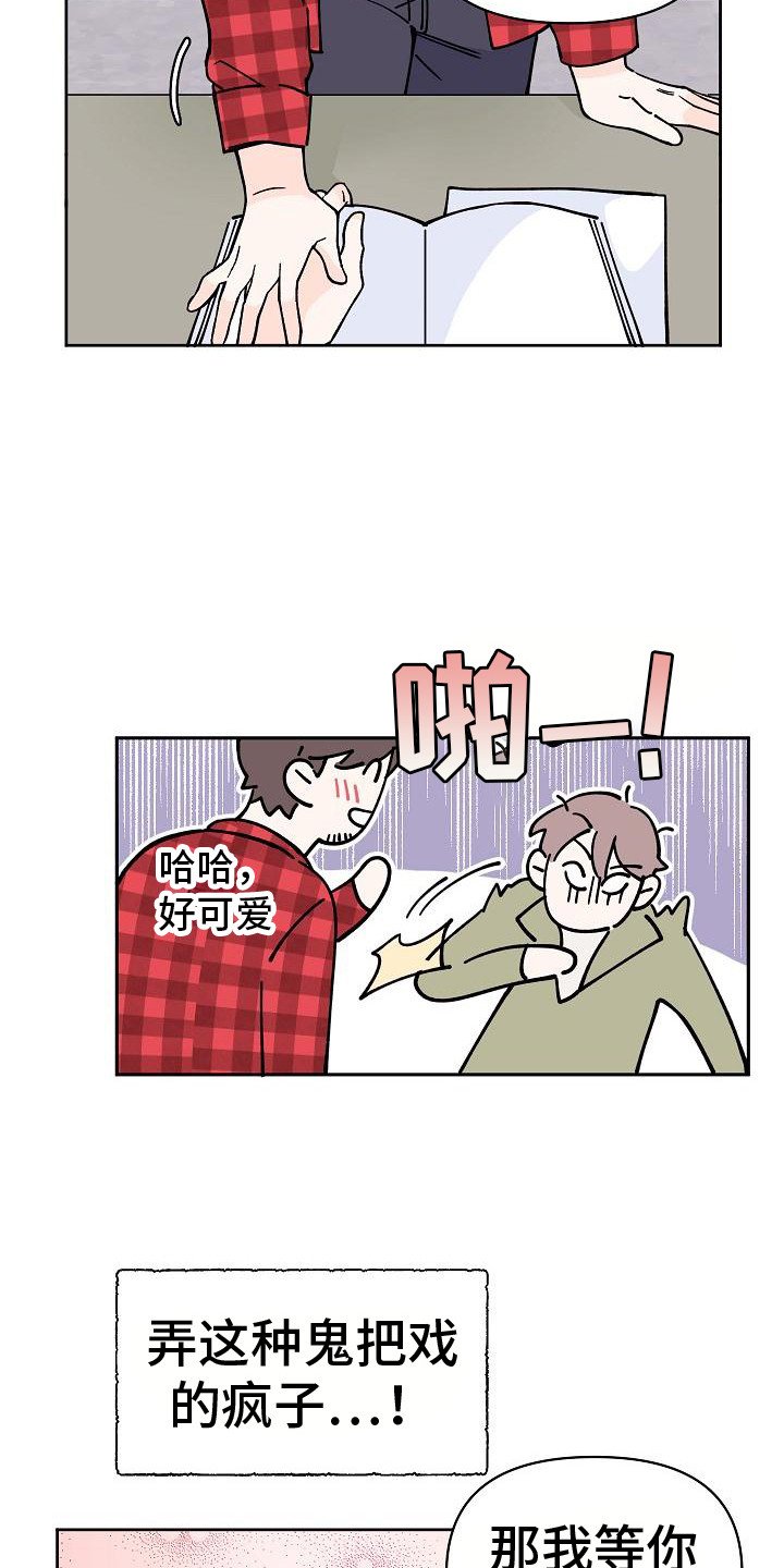 第2章：很迷人