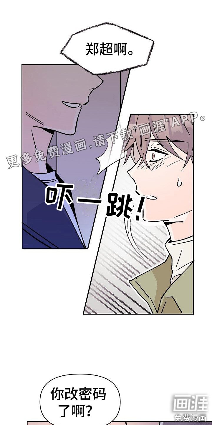 第4章：解决方法