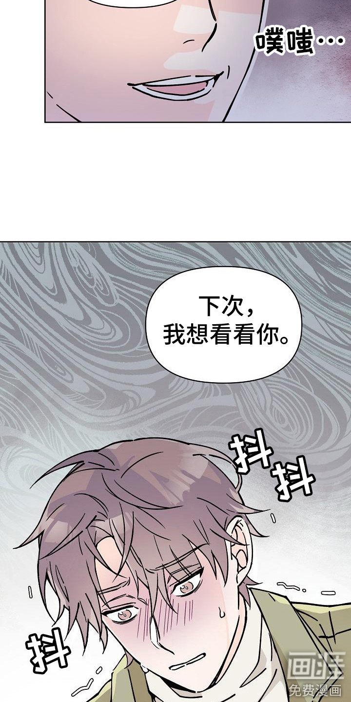 第4章：解决方法