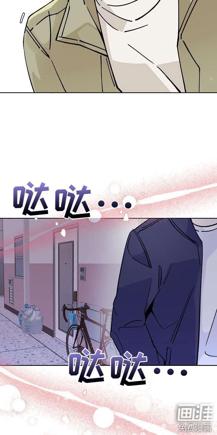 第4章：解决方法