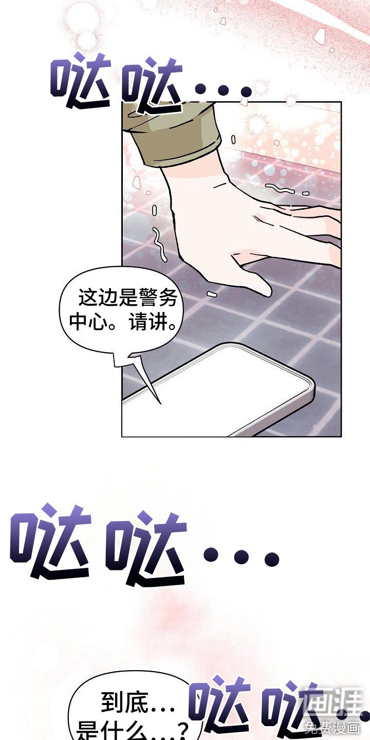 第4章：解决方法