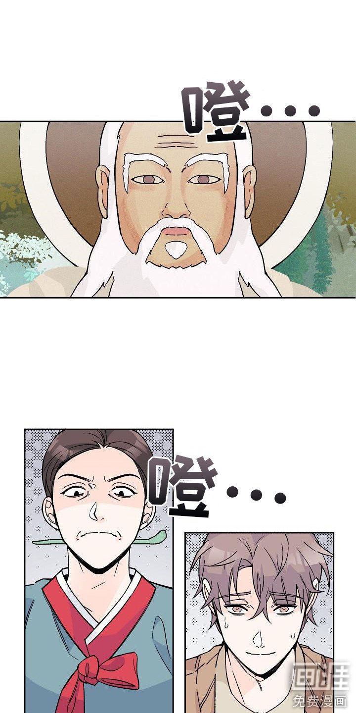 第4章：解决方法