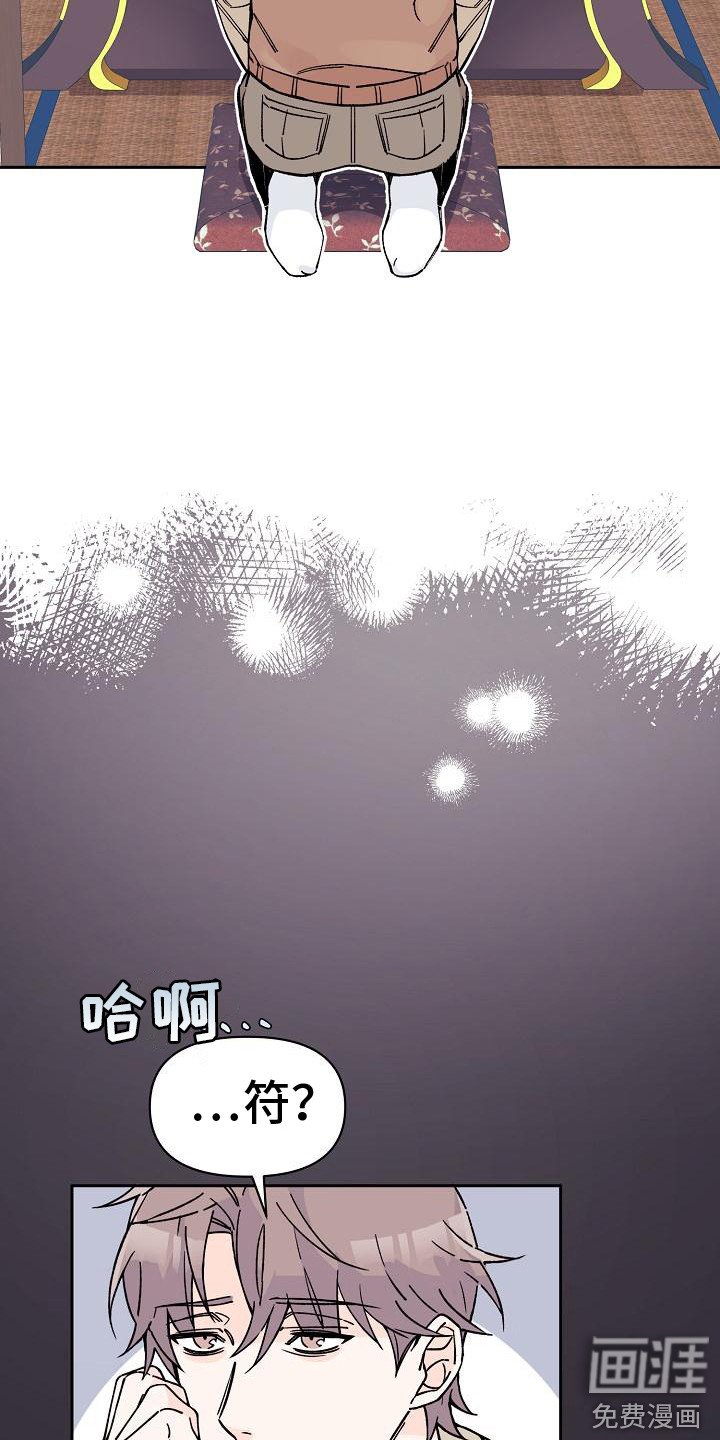 第4章：解决方法