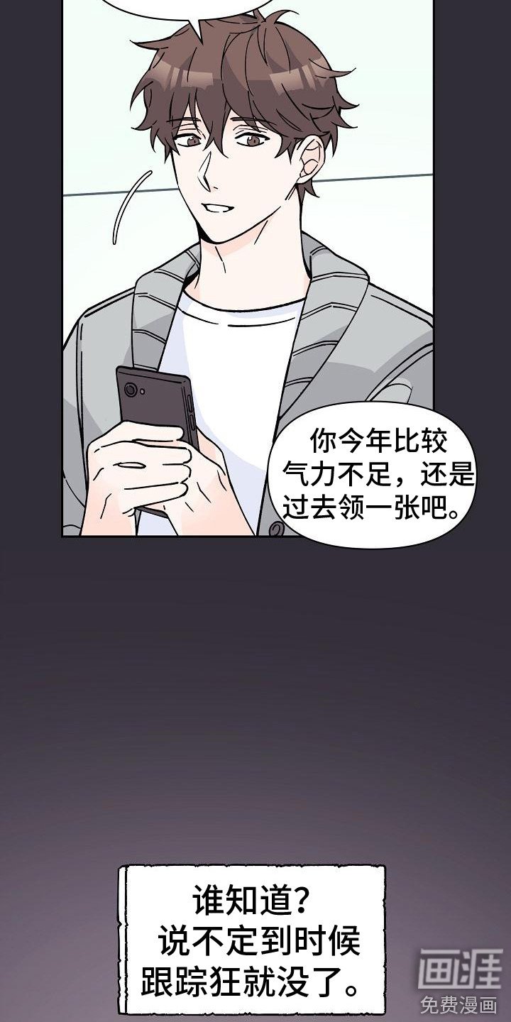 第4章：解决方法