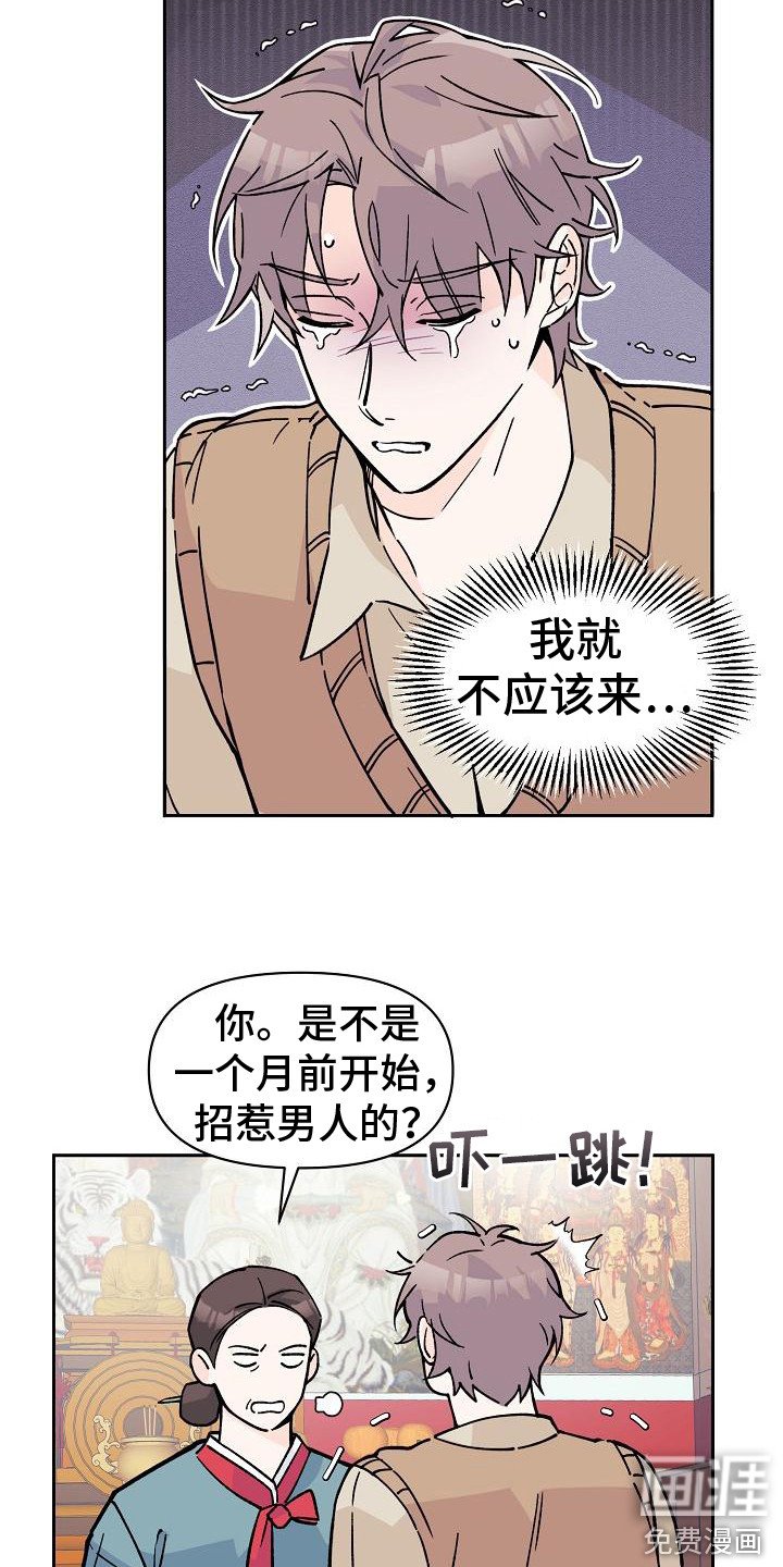 第4章：解决方法