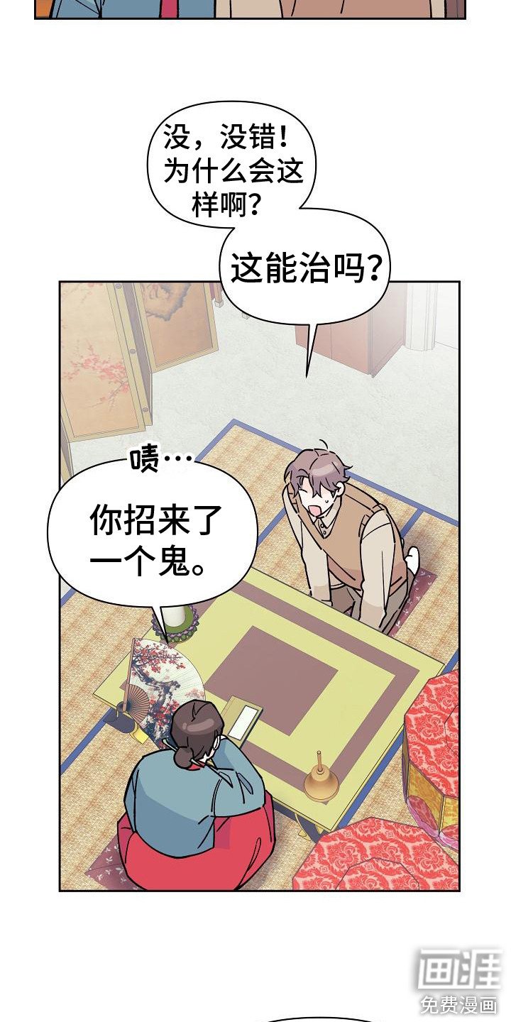 第4章：解决方法