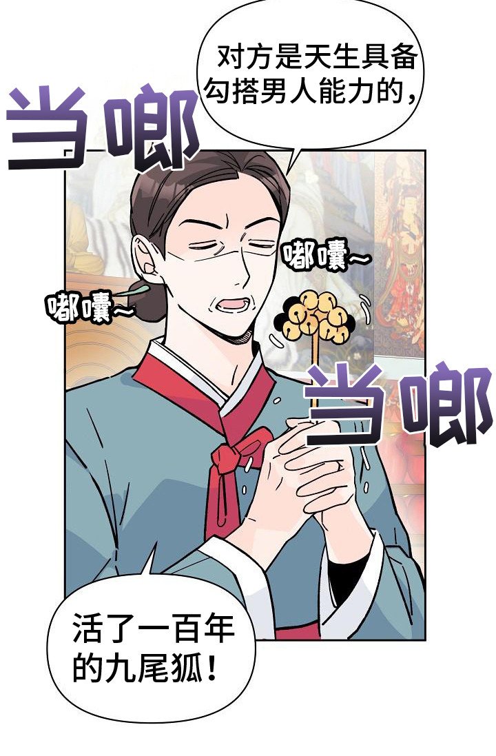 第4章：解决方法