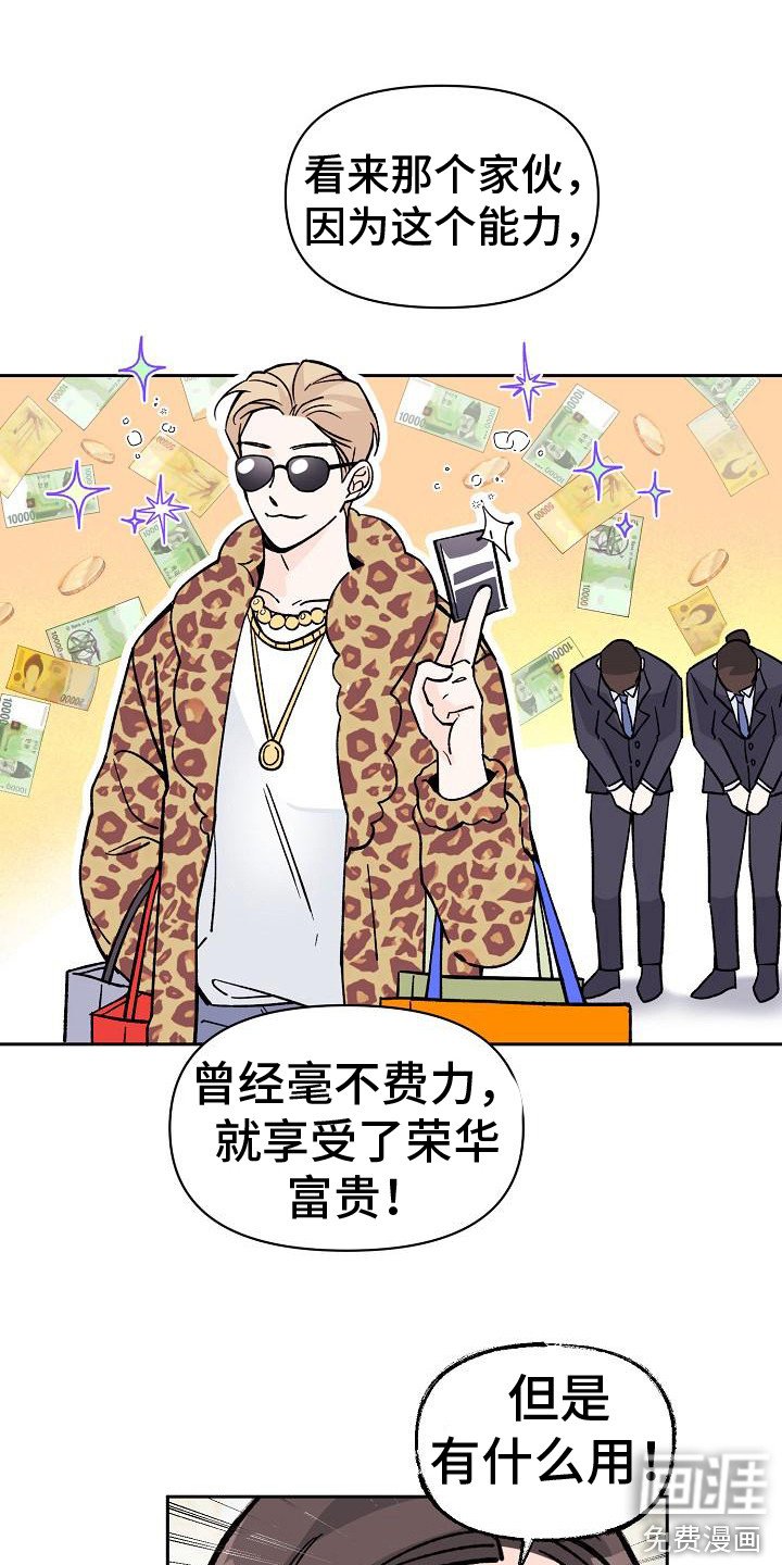 第4章：解决方法