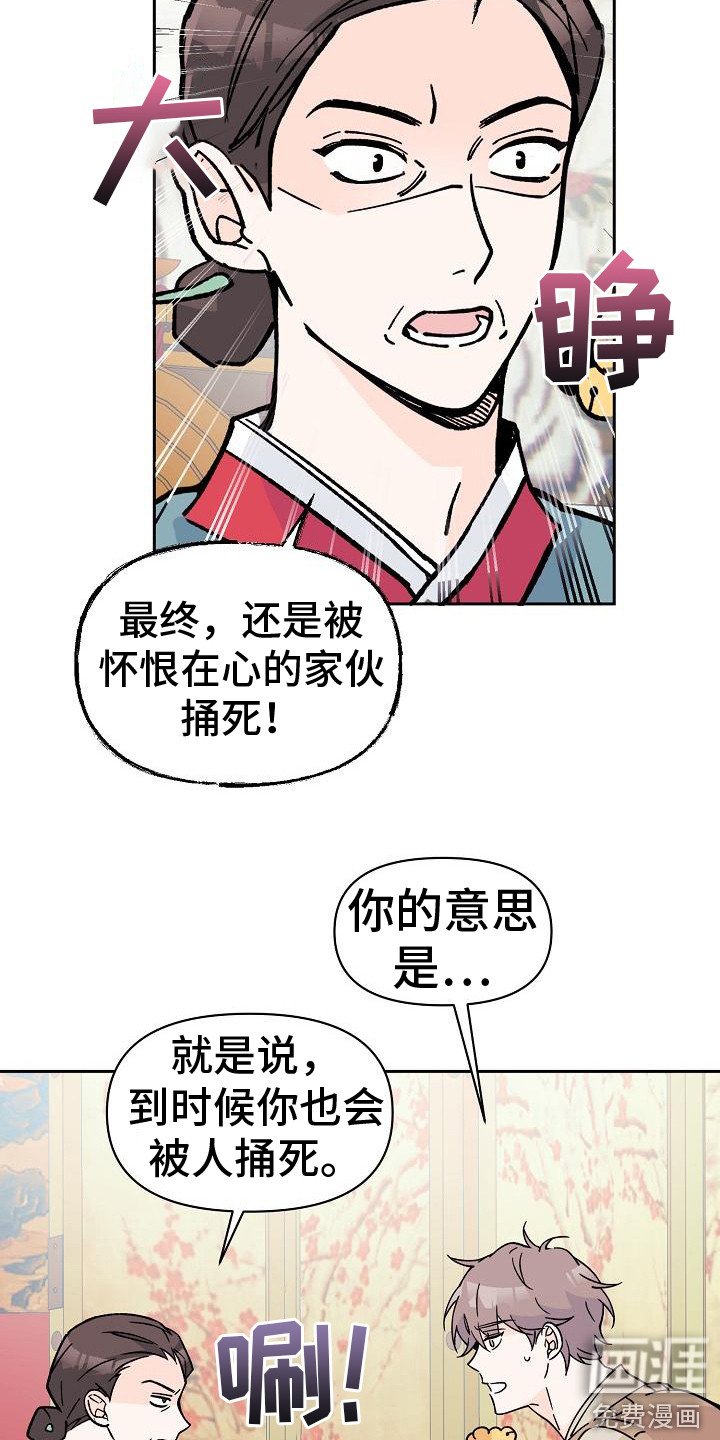 第4章：解决方法