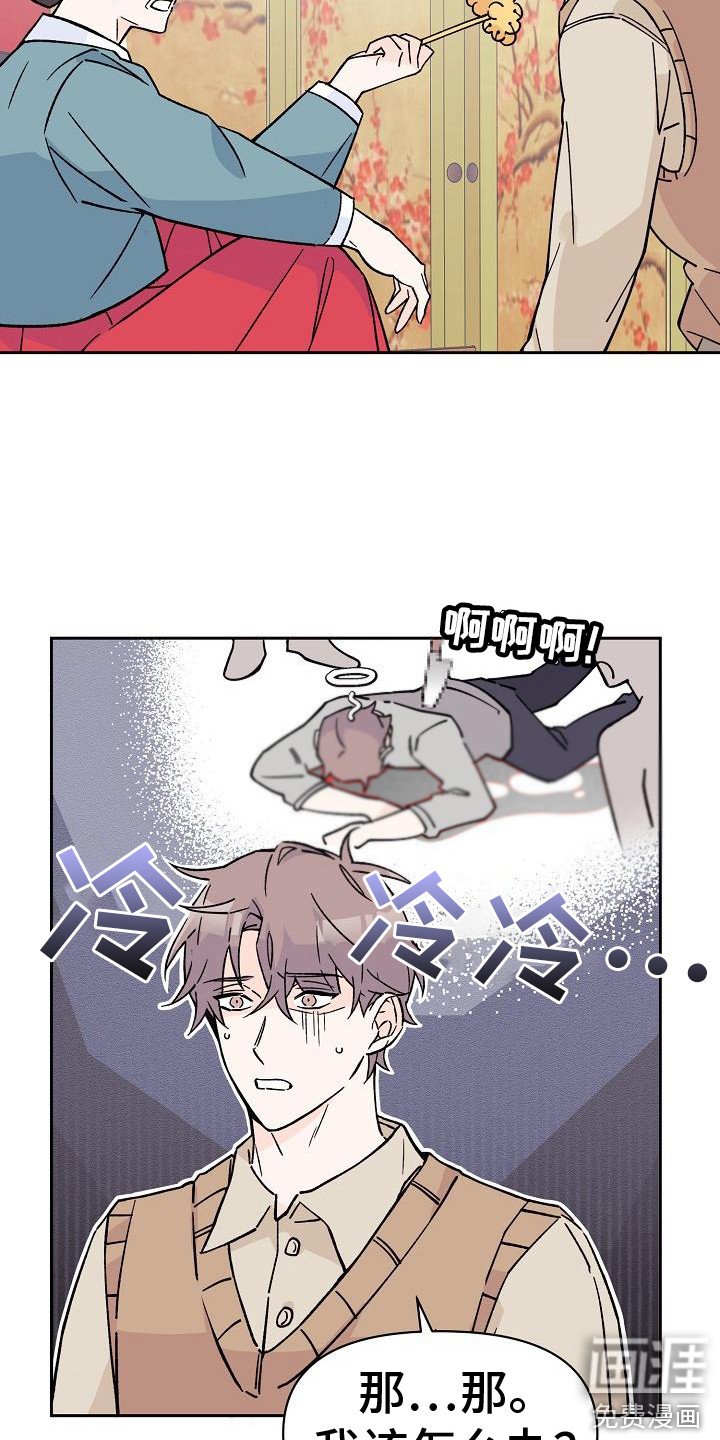 第4章：解决方法